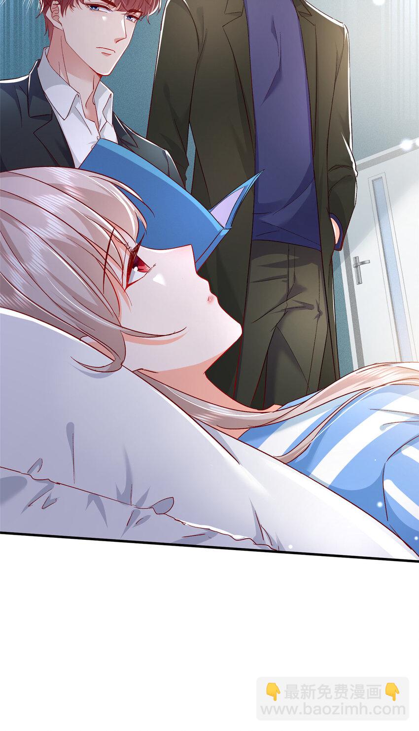 44 花形源，我不会就这么算了！(1/2)-第46话
