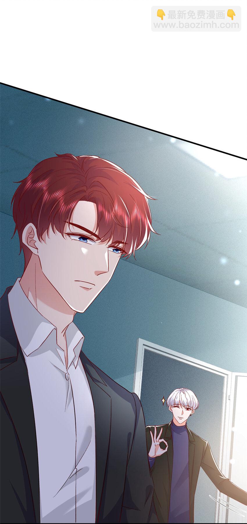 44 花形源，我不会就这么算了！(1/2)-第46话