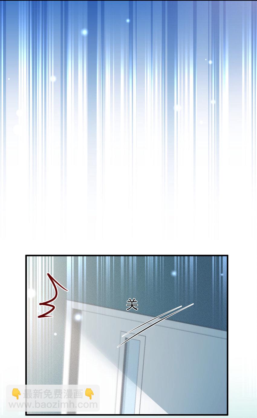 44 花形源，我不会就这么算了！(1/2)-第46话