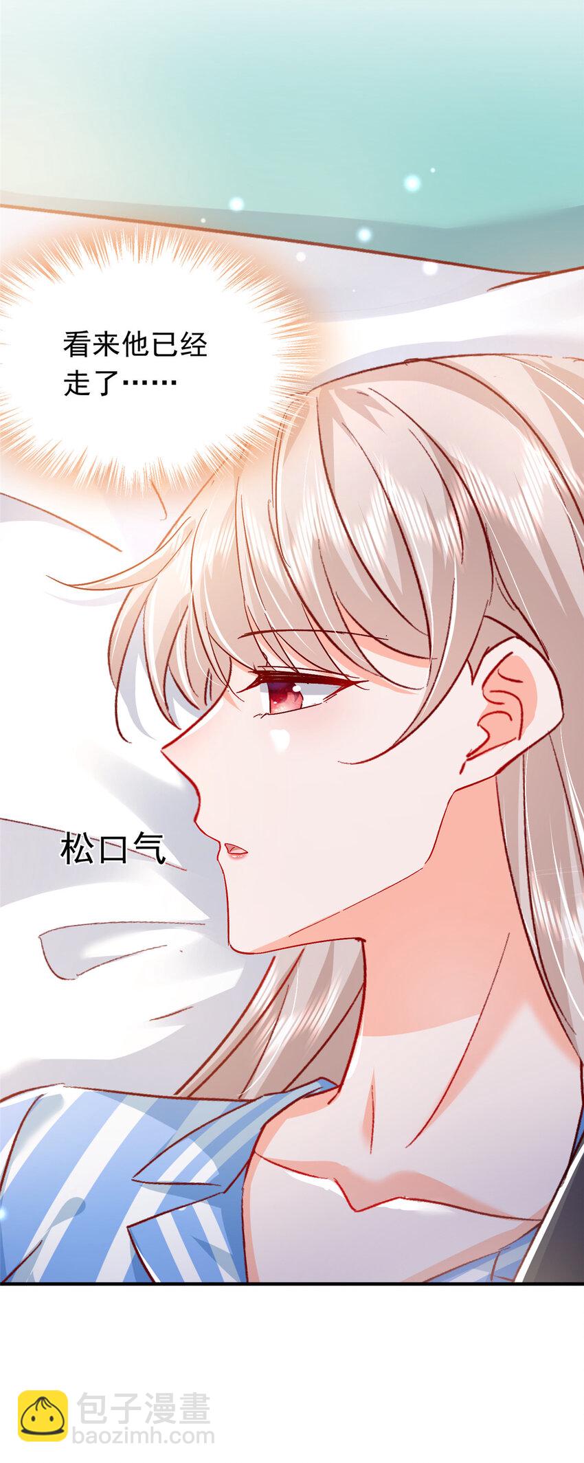 44 花形源，我不会就这么算了！(1/2)-第46话