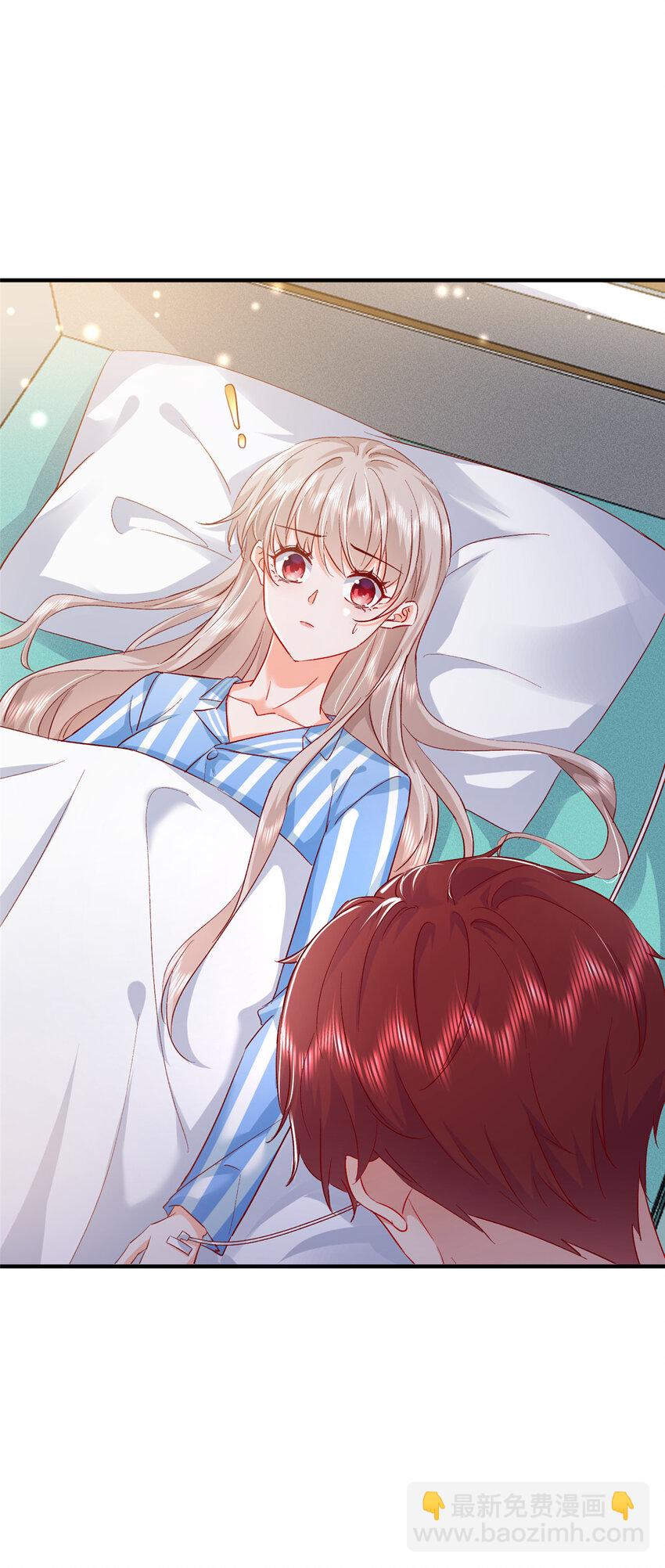 44 花形源，我不会就这么算了！(1/2)-第46话