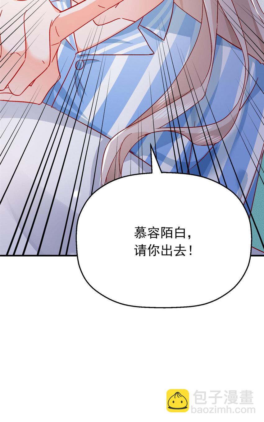 44 花形源，我不会就这么算了！(1/2)-第46话