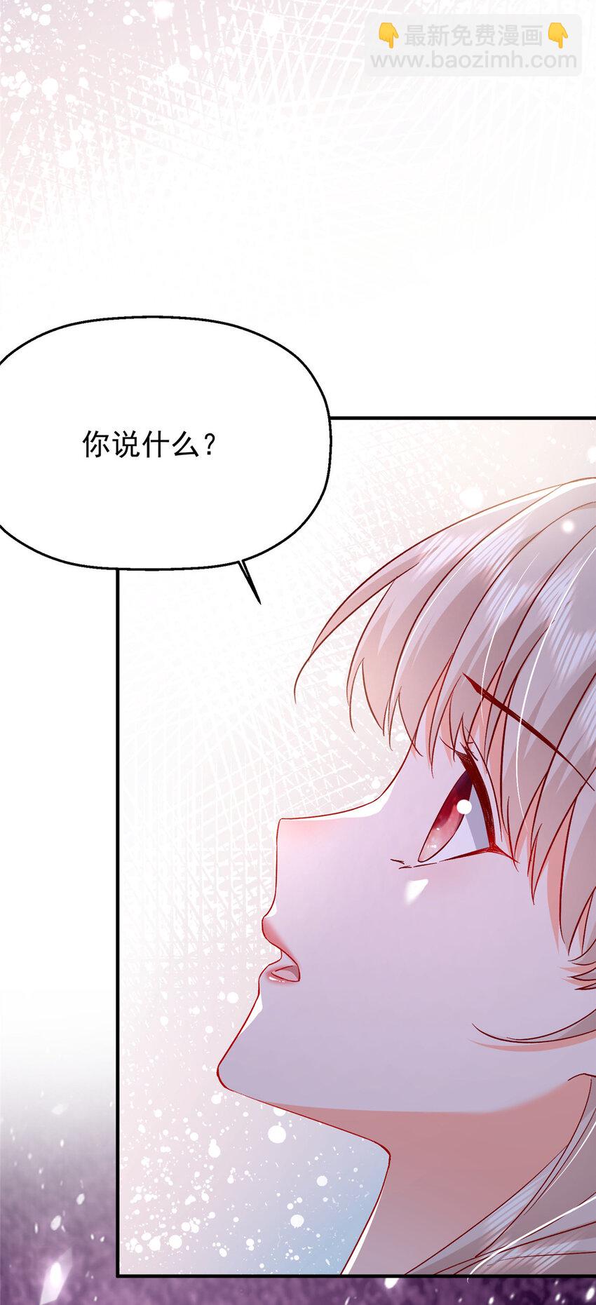44 花形源，我不会就这么算了！(1/2)-第46话
