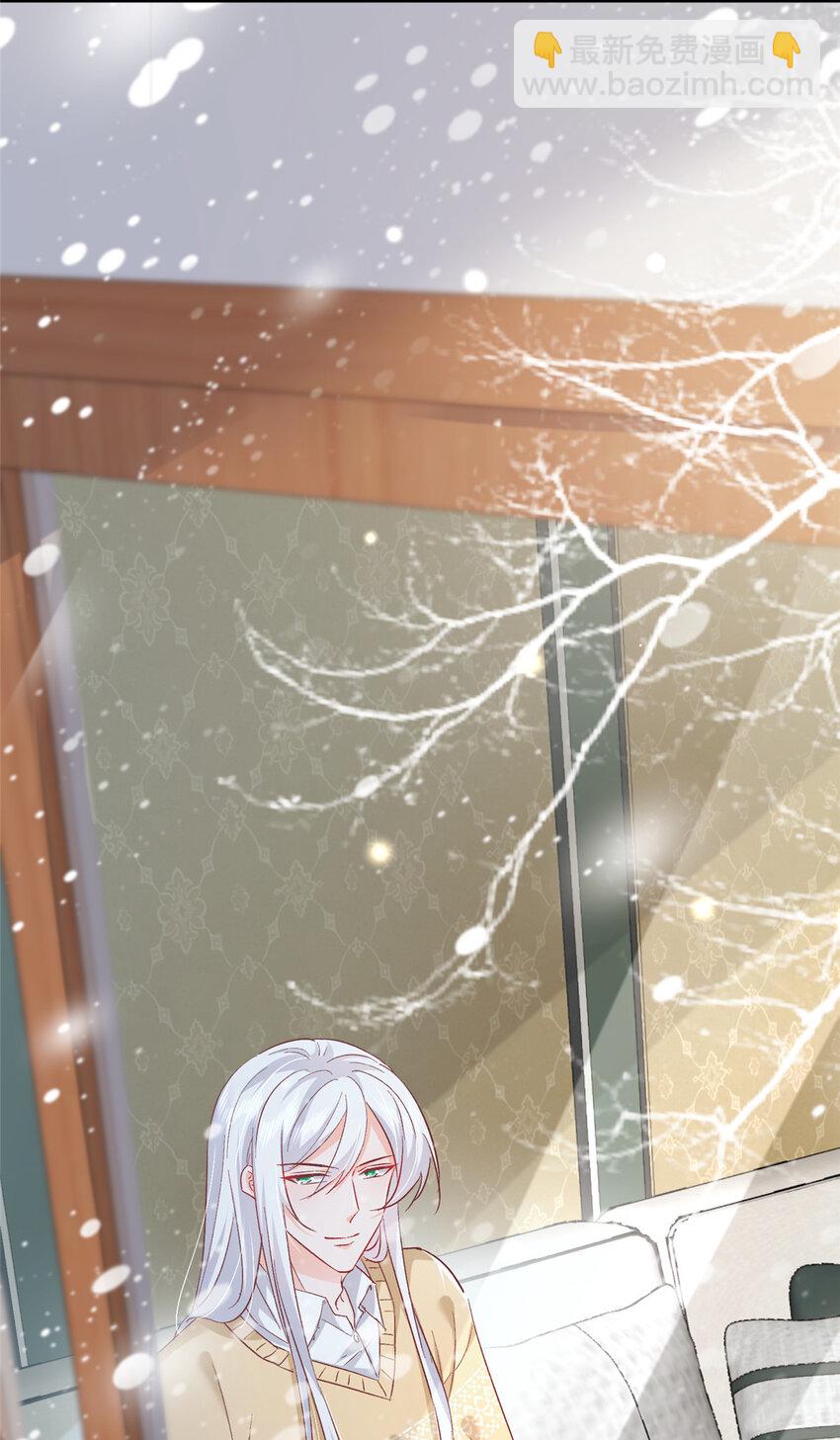 44 花形源，我不会就这么算了！(1/2)-第46话