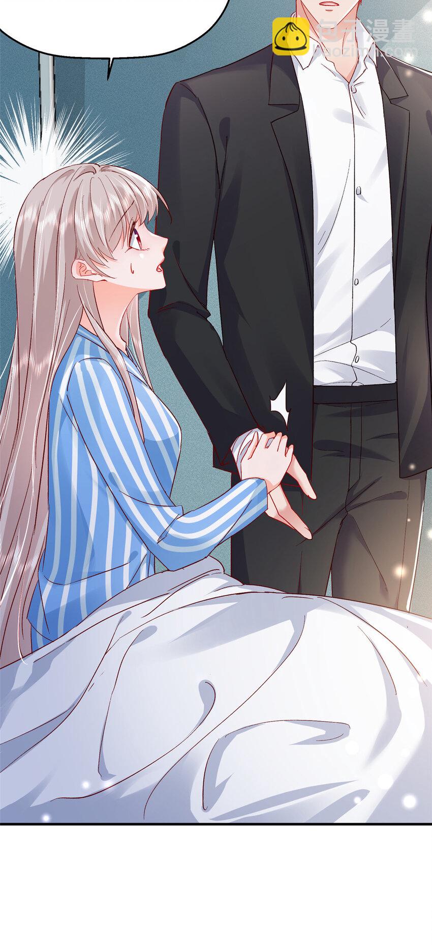 44 花形源，我不会就这么算了！(1/2)-第46话