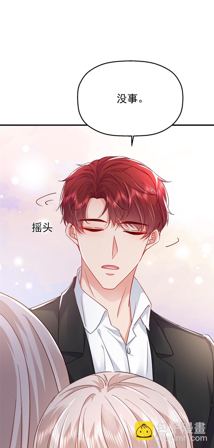 44 花形源，我不会就这么算了！(1/2)-第46话