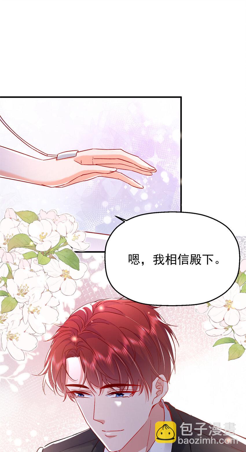 44 花形源，我不会就这么算了！(1/2)-第46话