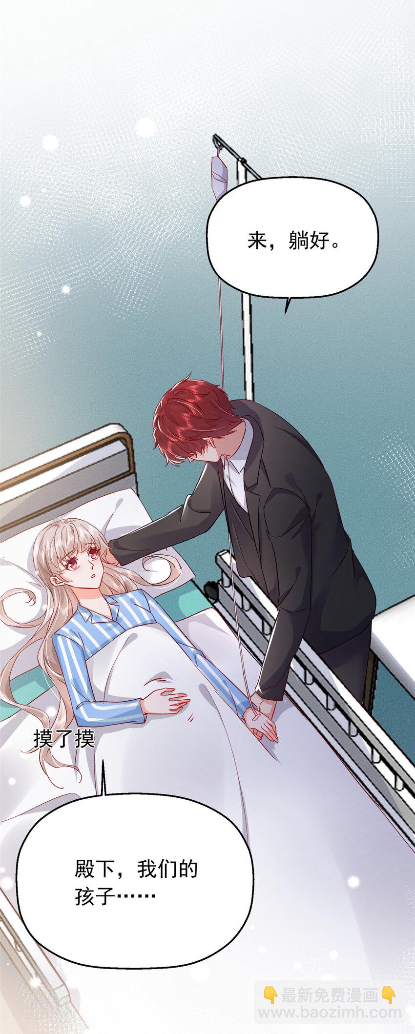 44 花形源，我不会就这么算了！(1/2)-第46话