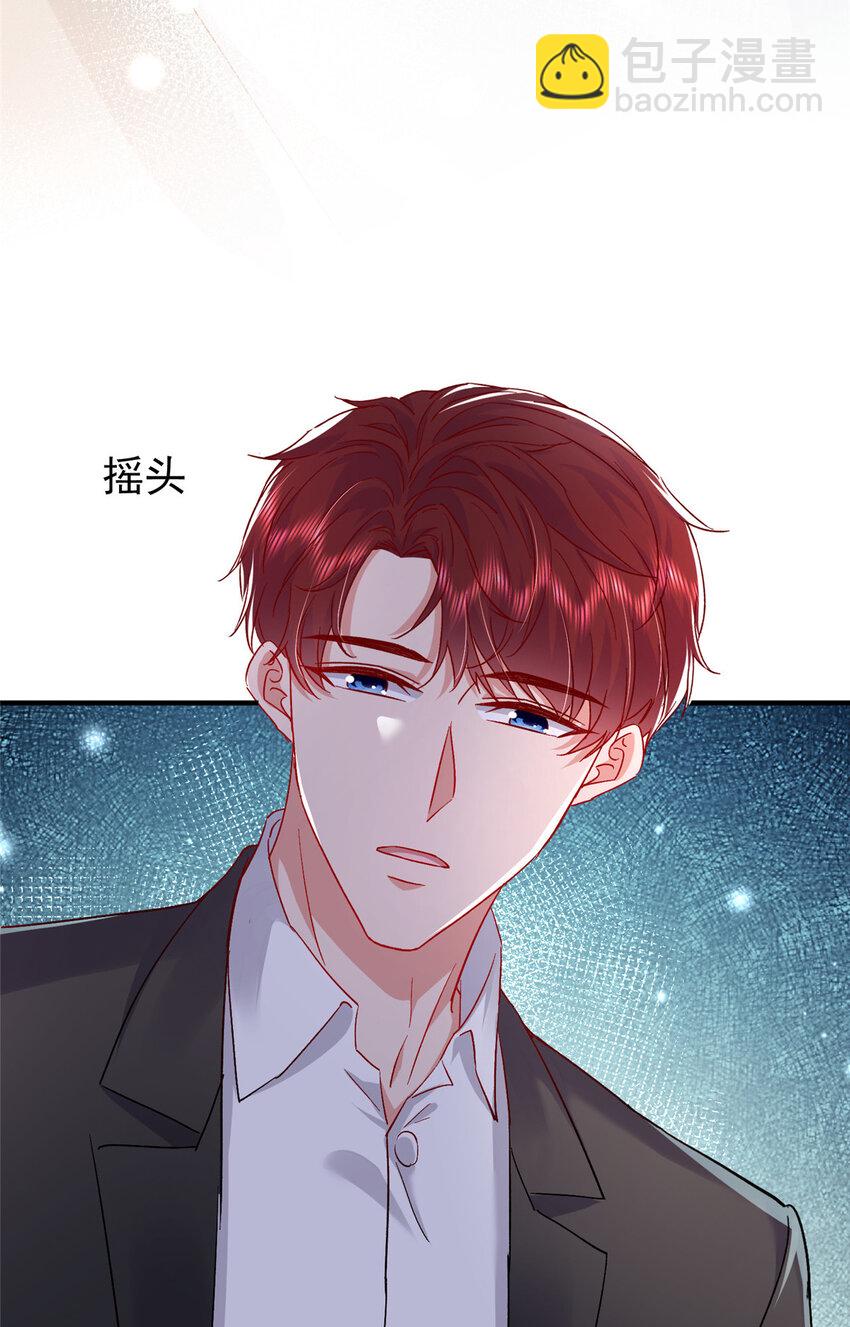 44 花形源，我不会就这么算了！(1/2)-第46话