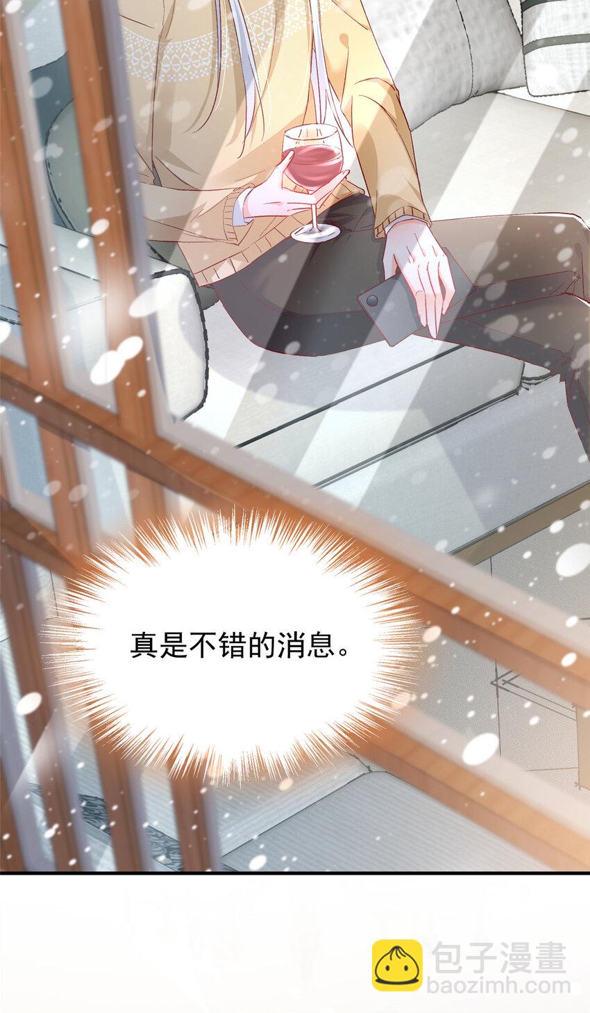 44 花形源，我不会就这么算了！(1/2)-第46话
