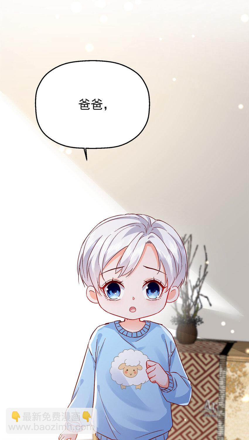 44 花形源，我不会就这么算了！(1/2)-第46话