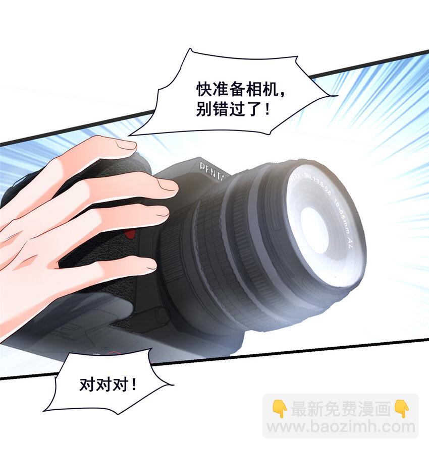 46 误会大了-第48话