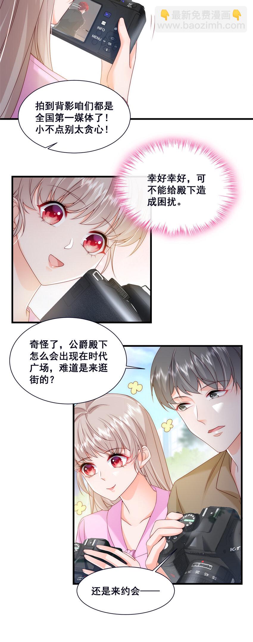 46 误会大了-第48话