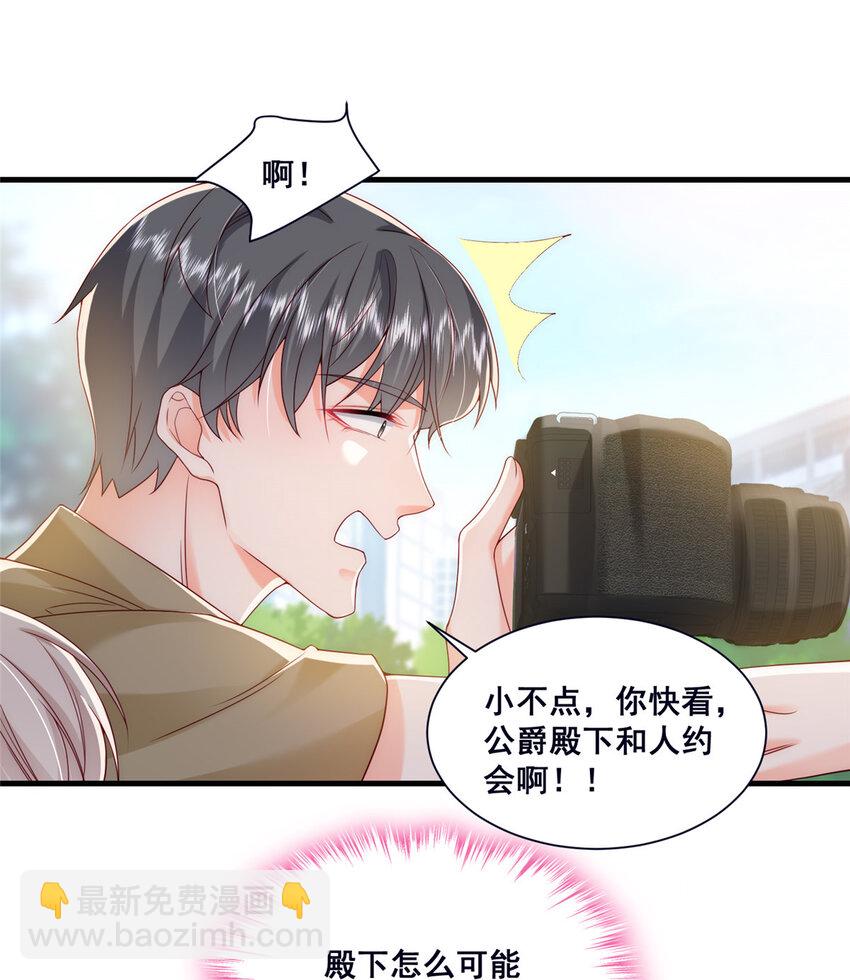 46 误会大了-第48话