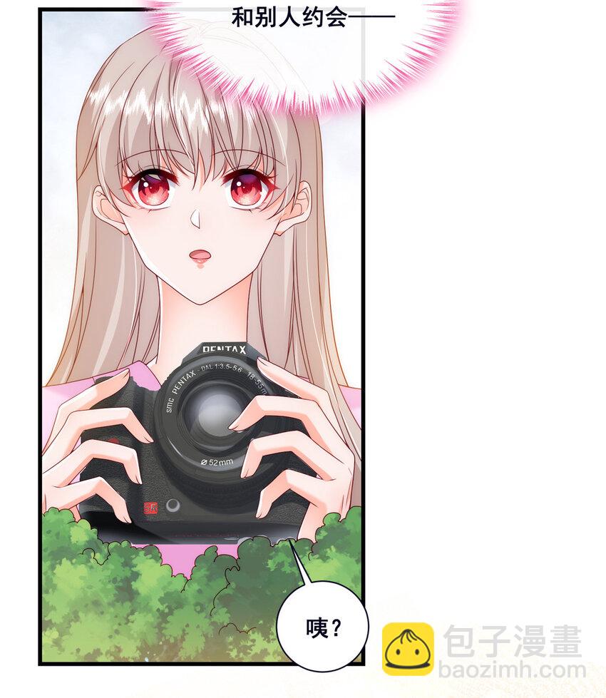 46 误会大了-第48话