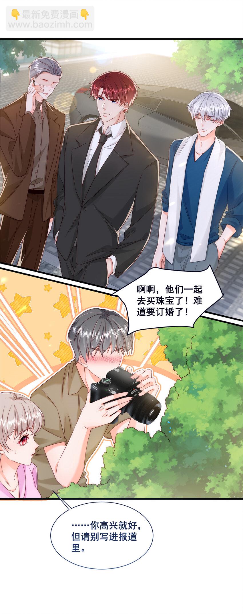 46 误会大了-第48话
