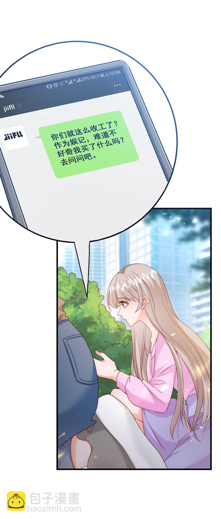 46 误会大了-第48话