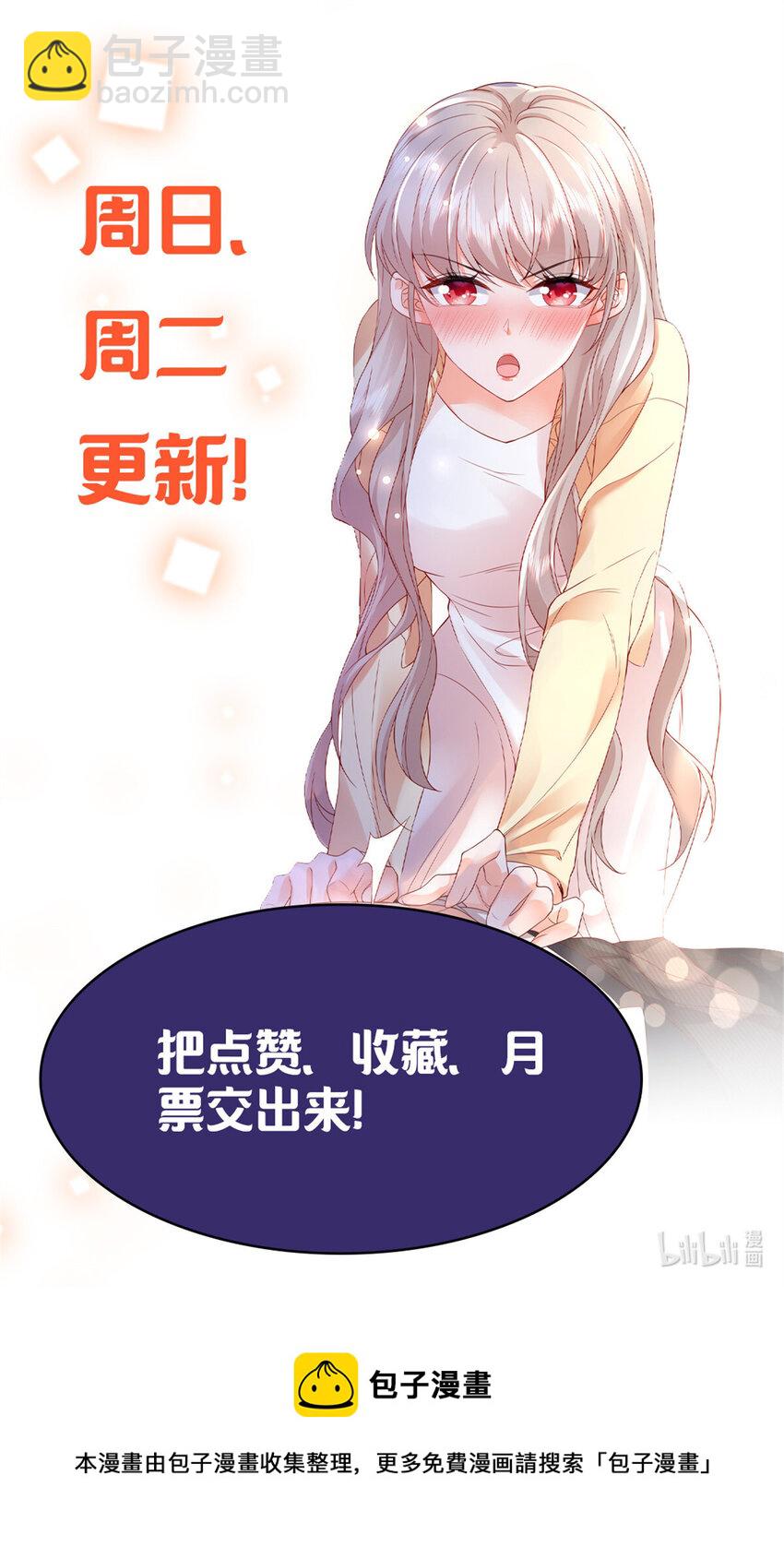 46 误会大了-第48话