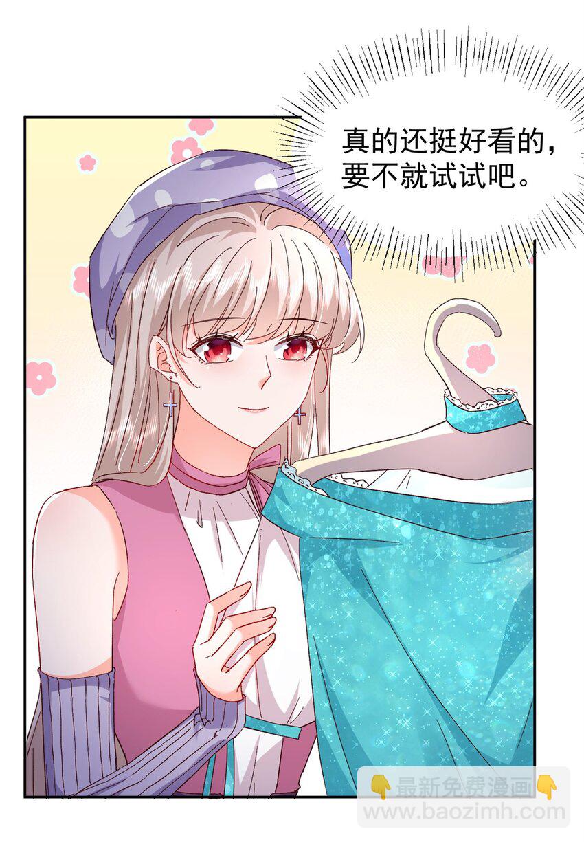 48 微生海蓝，出现-第50话