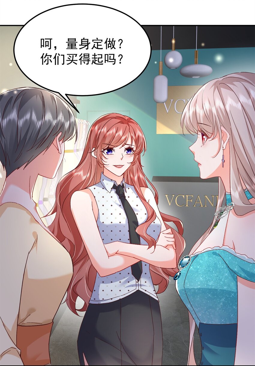 48 微生海蓝，出现-第50话