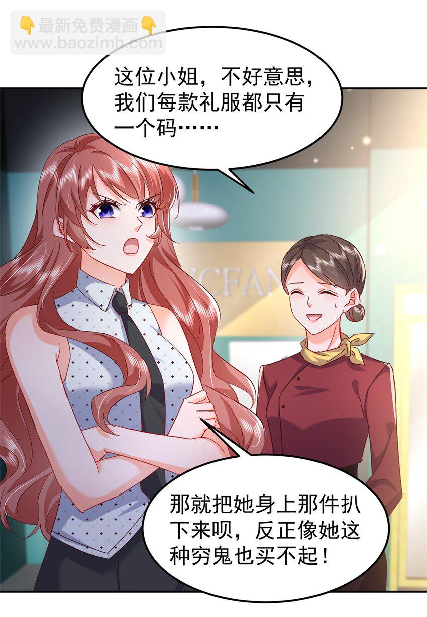 48 微生海蓝，出现-第50话