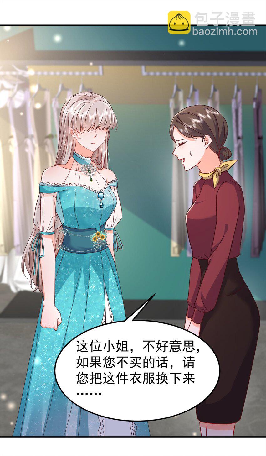 48 微生海蓝，出现-第50话