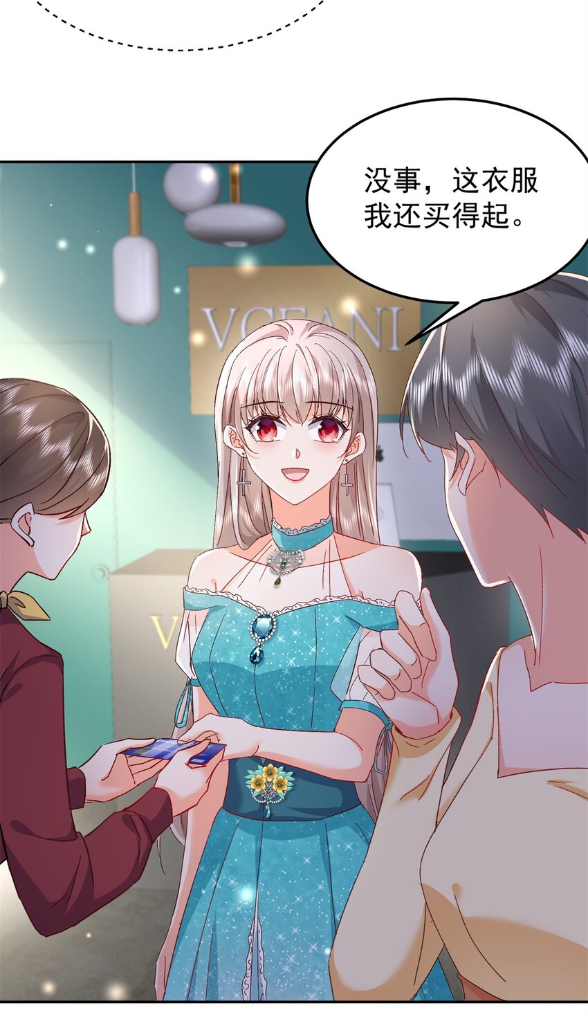 48 微生海蓝，出现-第50话
