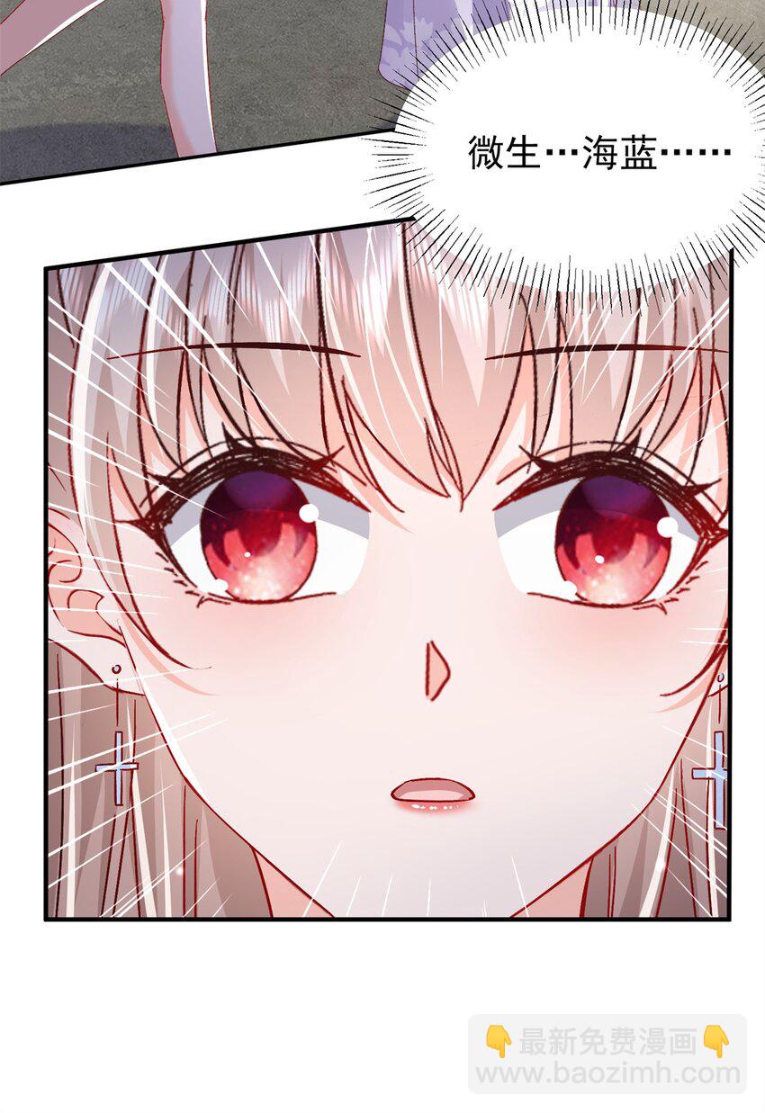 48 微生海蓝，出现-第50话