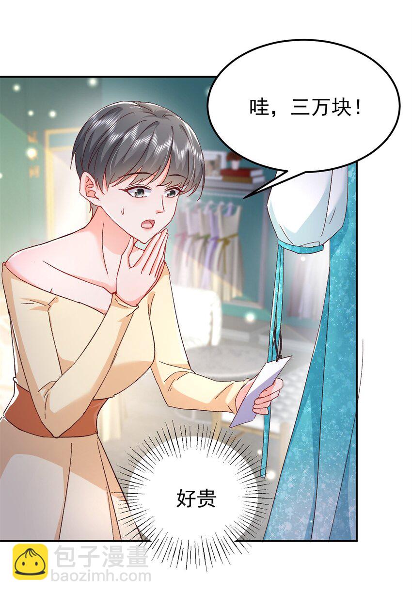 48 微生海蓝，出现-第50话