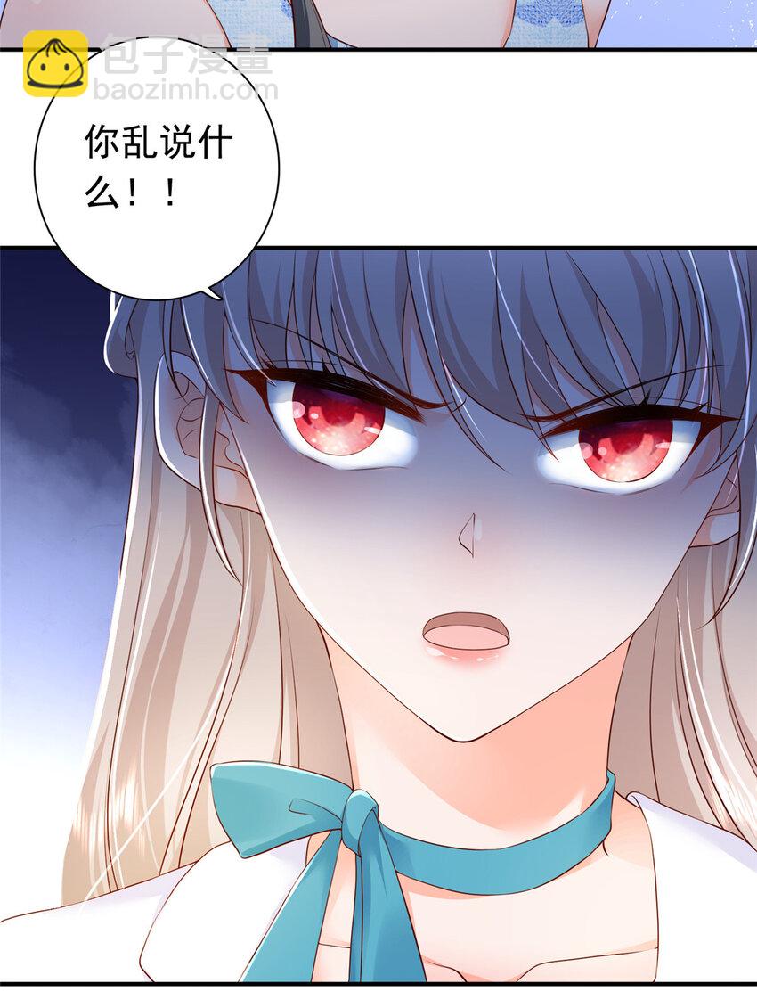 05 今晚睡我这里吧(1/2)-第6话