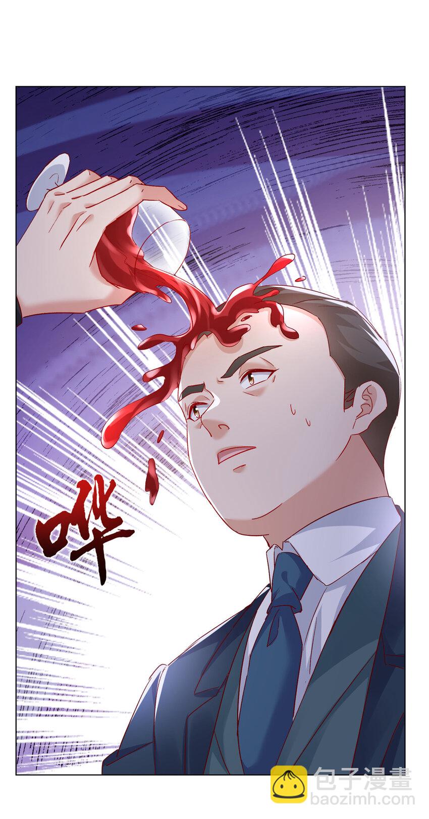 50 咸猪手就该收拾！(1/2)-第52话