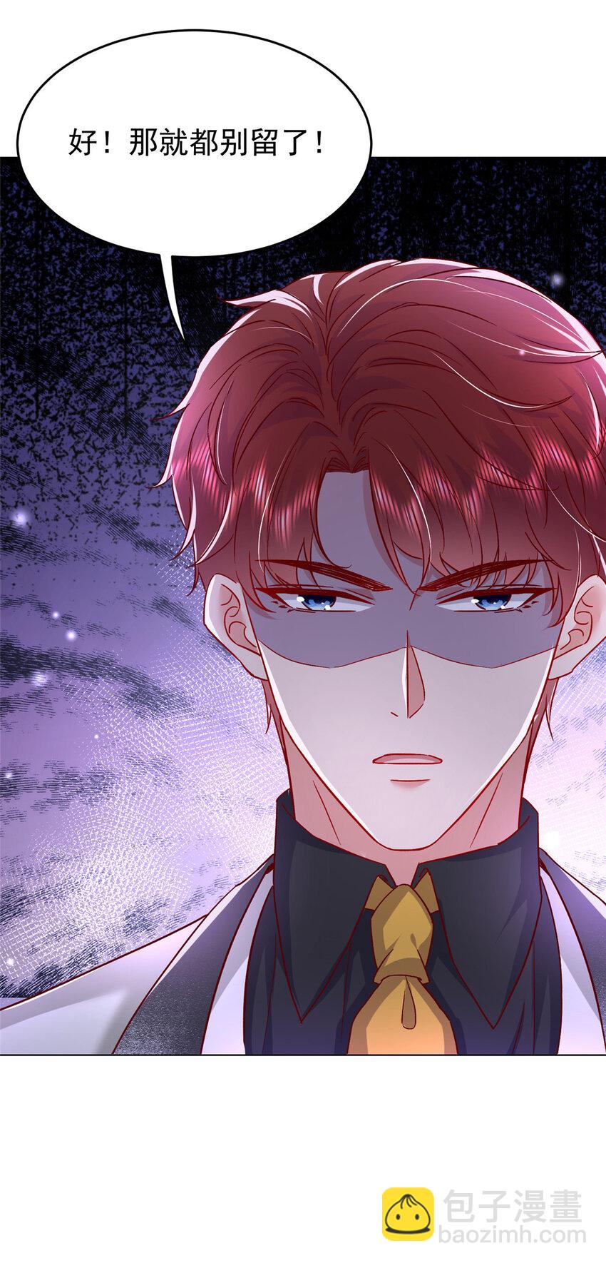 50 咸猪手就该收拾！(1/2)-第52话