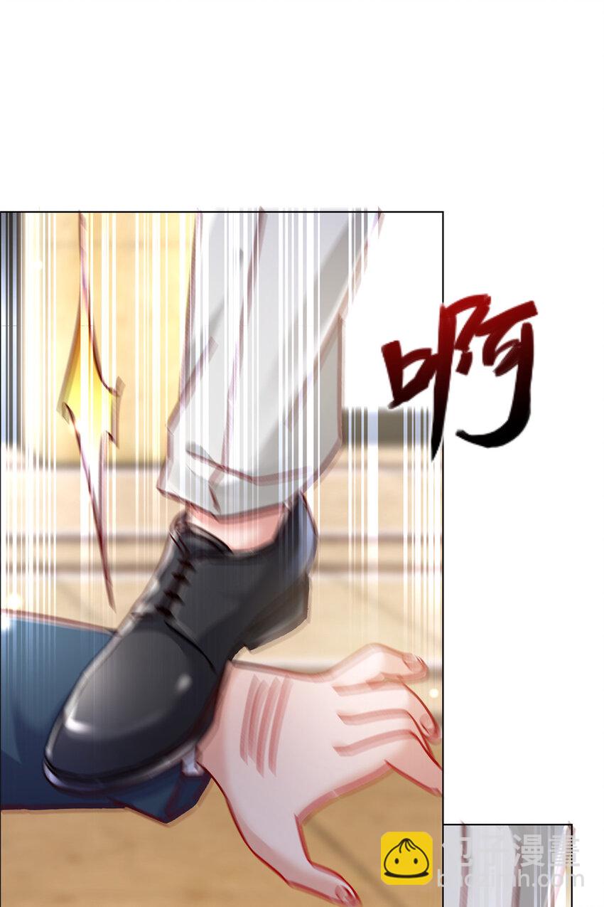 50 咸猪手就该收拾！(1/2)-第52话