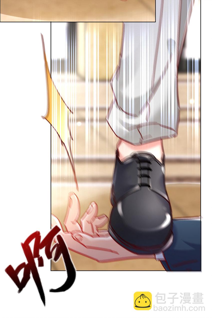 50 咸猪手就该收拾！(1/2)-第52话