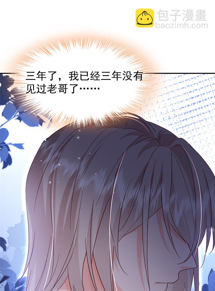52 岳父面前也要秀恩爱(1/2)-第54话