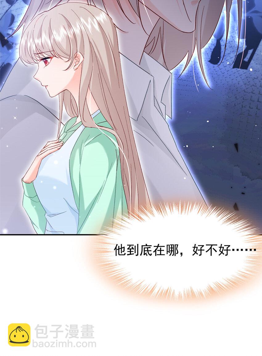 52 岳父面前也要秀恩爱(1/2)-第54话