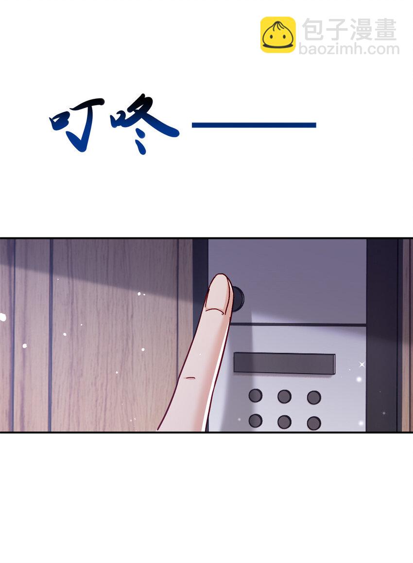 52 岳父面前也要秀恩爱(1/2)-第54话