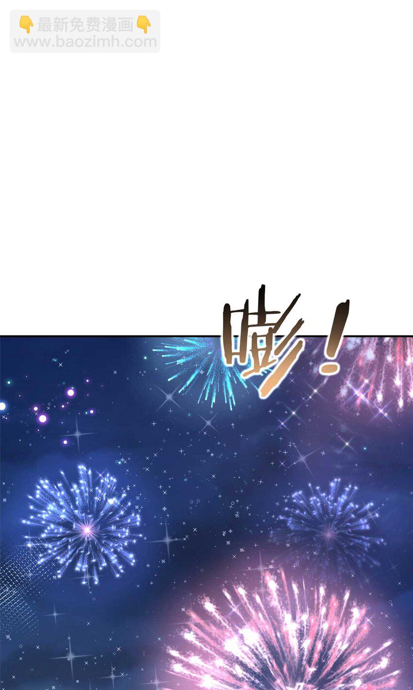 54 决裂(1/2)-第56话