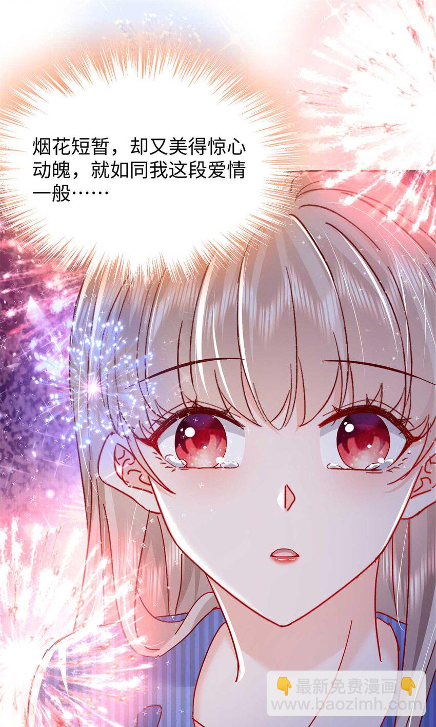 54 决裂(1/2)-第56话