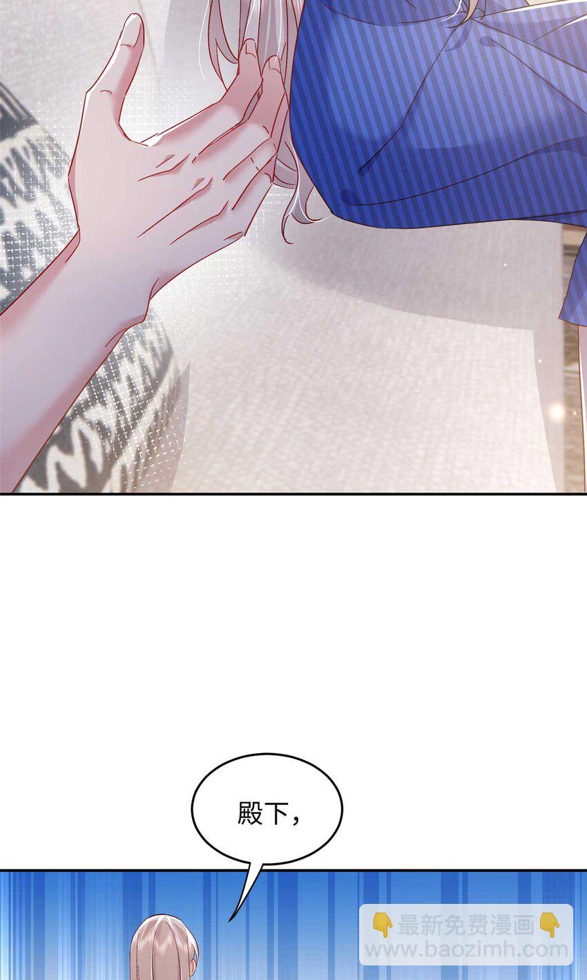 54 决裂(1/2)-第56话