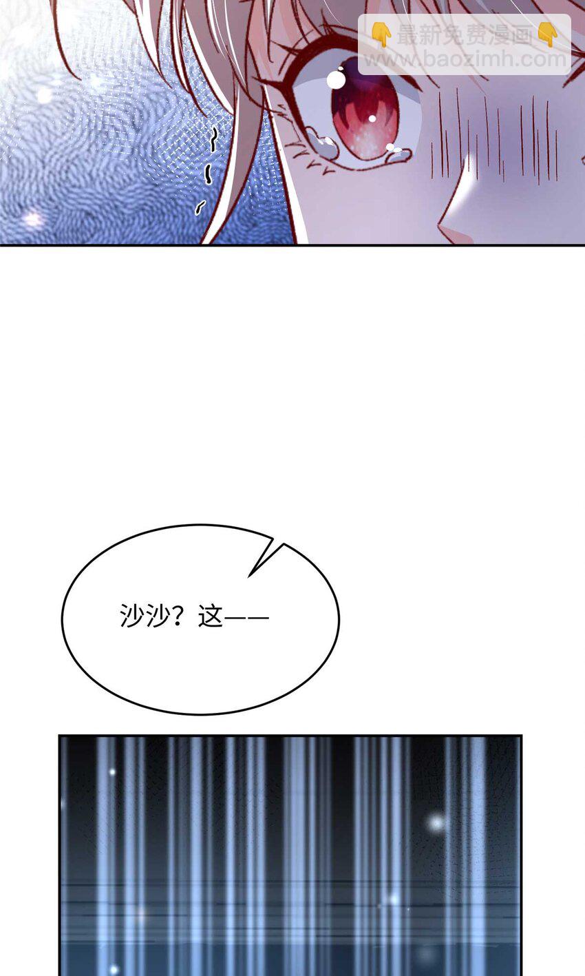 54 决裂(1/2)-第56话
