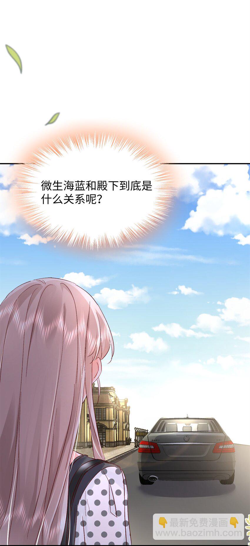 56 又是花形源？(1/2)-第58话