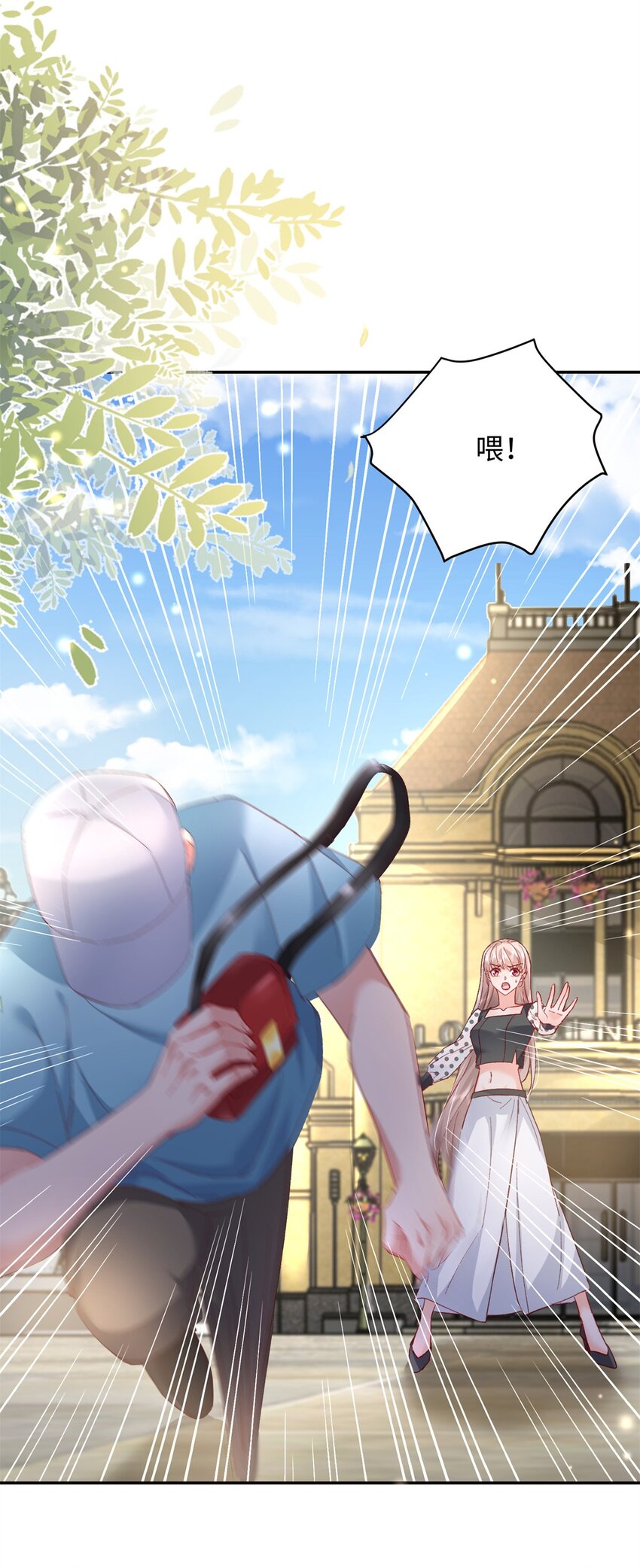 56 又是花形源？(1/2)-第58话