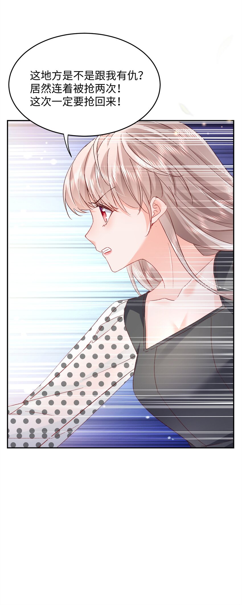 56 又是花形源？(1/2)-第58话