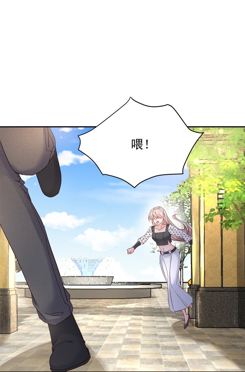 56 又是花形源？(1/2)-第58话