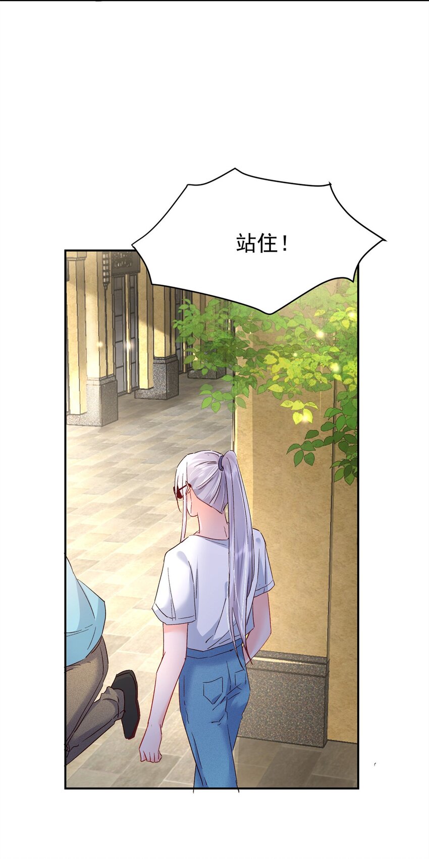 56 又是花形源？(1/2)-第58话