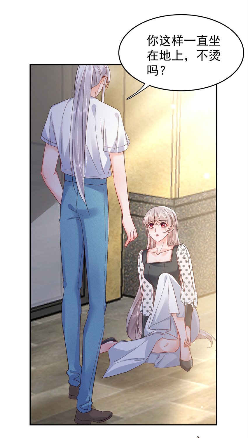 56 又是花形源？(1/2)-第58话