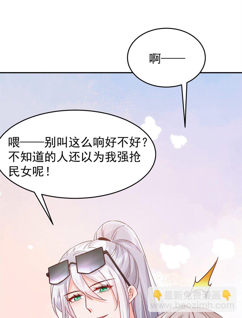 56 又是花形源？(1/2)-第58话