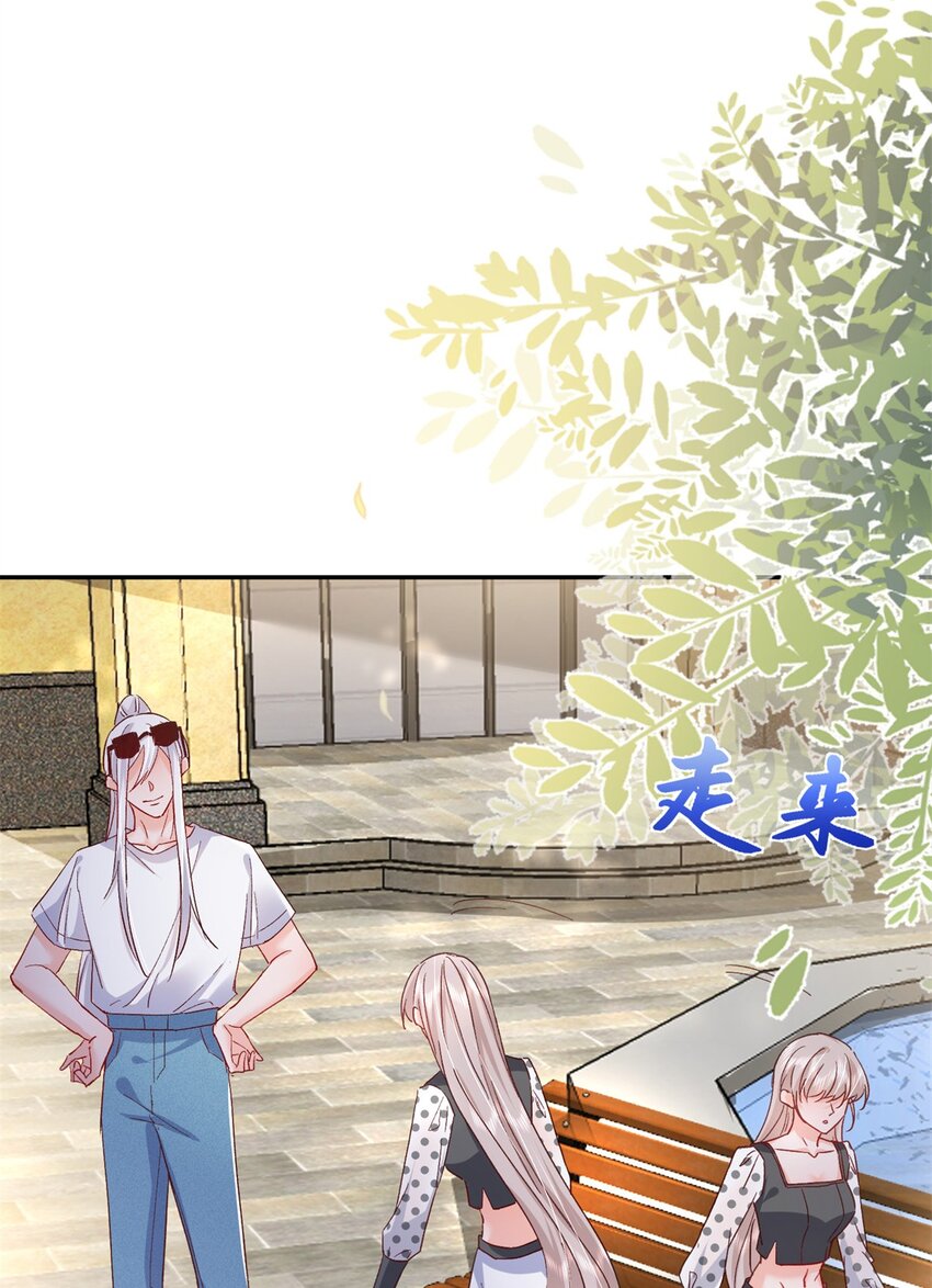 56 又是花形源？(1/2)-第58话