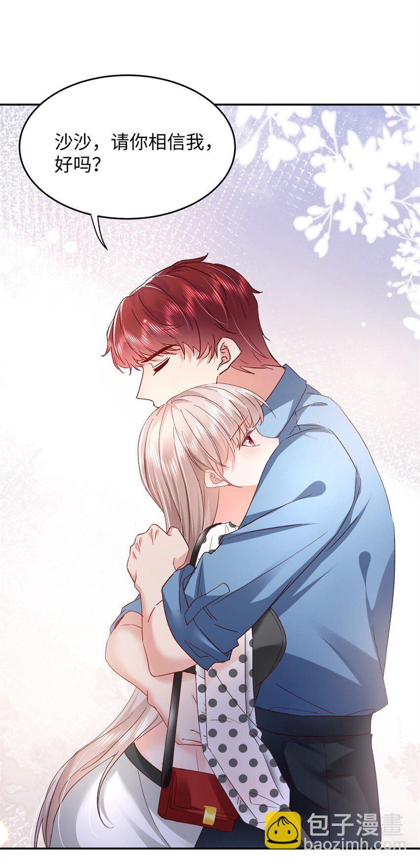56 又是花形源？(1/2)-第58话